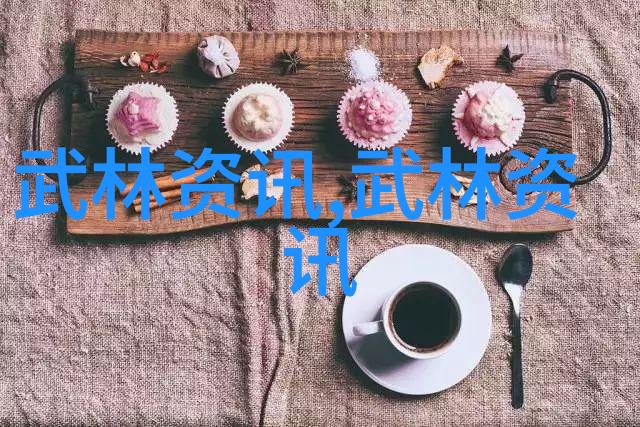 身手不凡探索中国传统武术中的奇妙招式