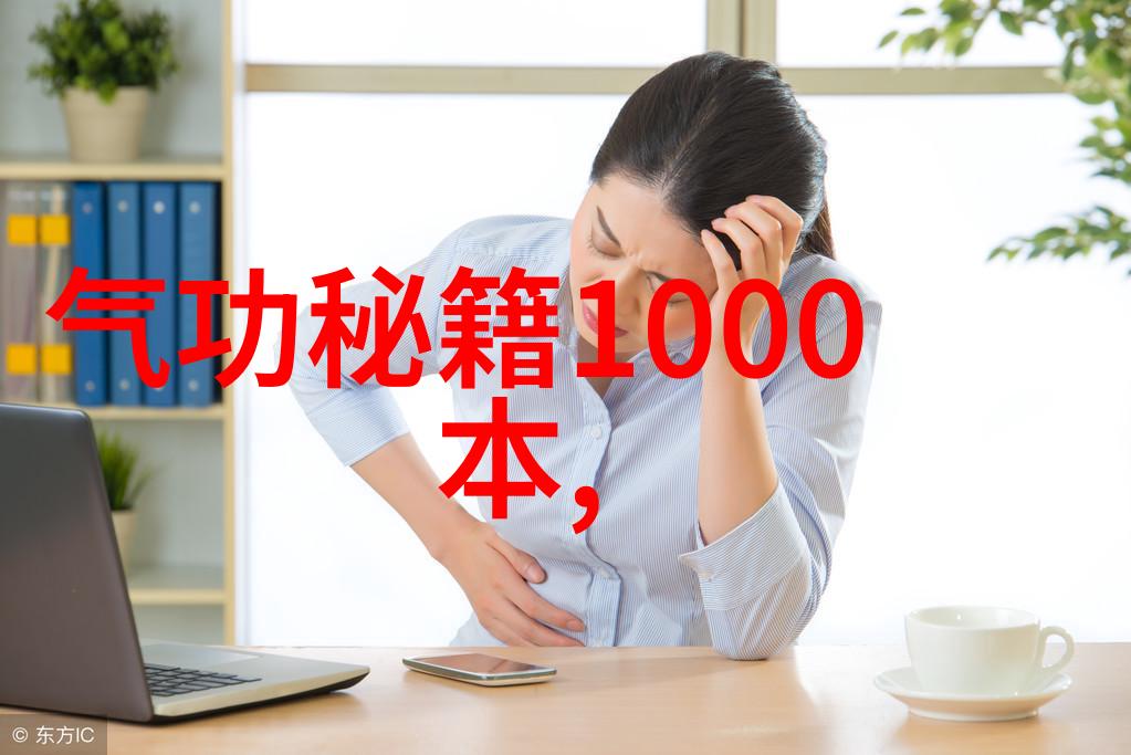 仙气十足的帮派名字女生-云端霸主寻找那位缥缈风姿的仙气女巫