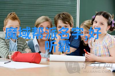 搞笑逗比帮派名录笑料横生幽默无限的街头帮派名字大全