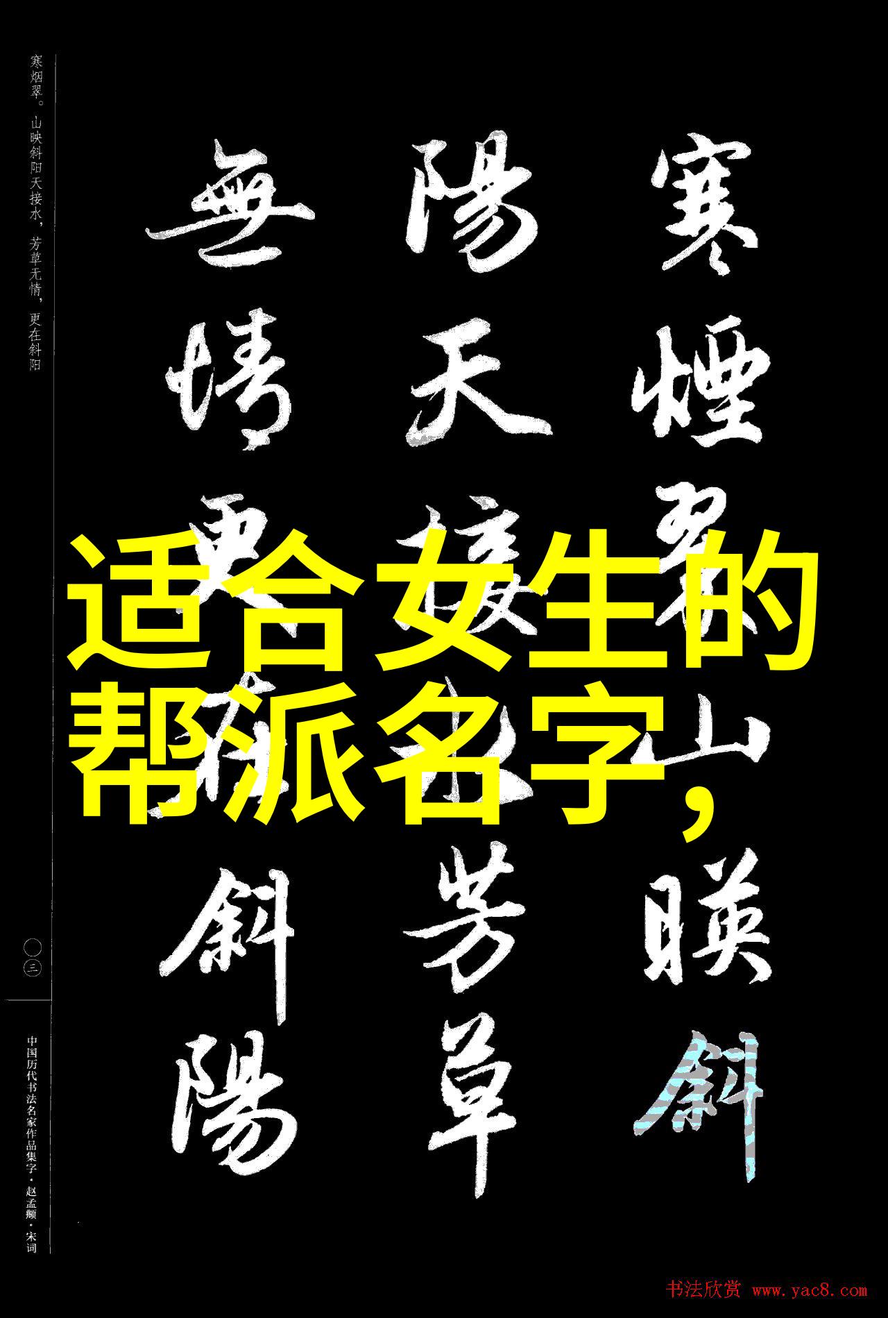 柔情似水的拳脚与钢铁般的心意