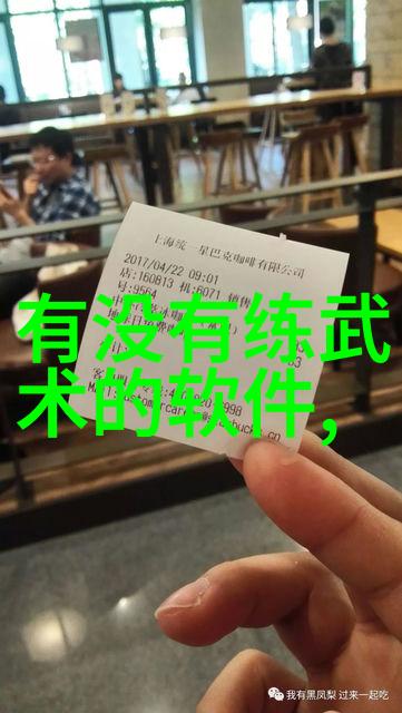 重现江湖往事研究老武术书籍中的典型人物