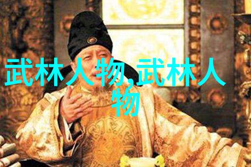 逆袭武林从废柴到武圣的无数秘籍
