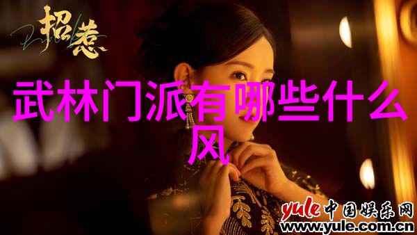 霸道的铁伞门像两只展开的锐利鹰爪守护着古老的武林秘密
