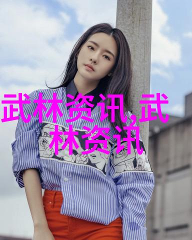 武术资料网探索中国传统武术的数字化文献资源与学术价值