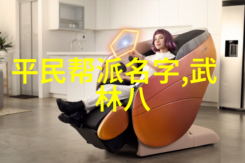 武当传人谱中究竟有几代英豪让我们一起揭开这段千年秘密之谜