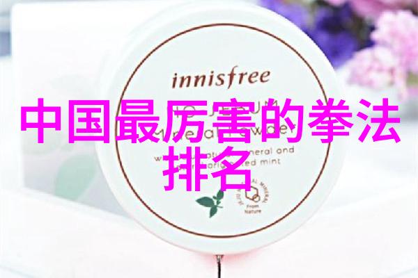 门派拳种上古八大仙境之拳械篇
