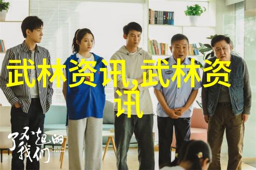执迷3P全文免费阅读深度探究与情感共鸣的艺术体验