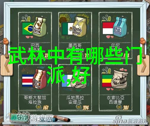 剑谱秘解揭开古代武林中的神兵利器