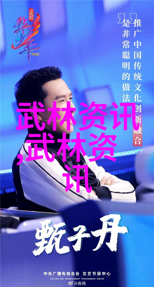 气功禁练十法探究传统内功训练的边界与规范