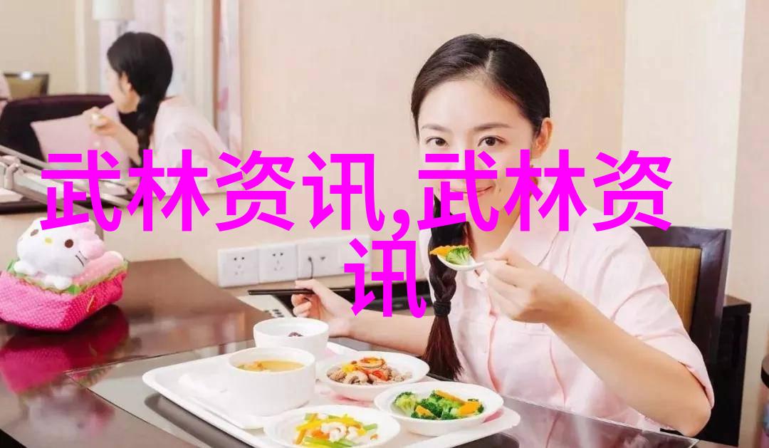 武术教育-揭秘古老功夫精心编纂的武学秘籍教学指南