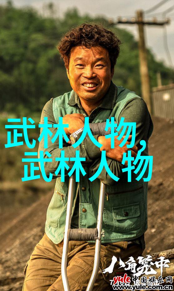 武林千古绝响谁是最强门派之主