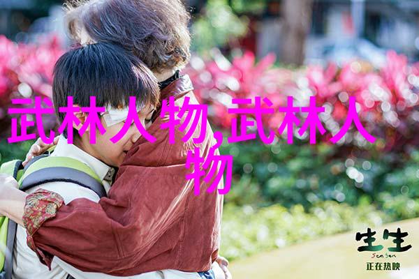 武术教程-探秘十三式太极拳动作分解与实战技巧