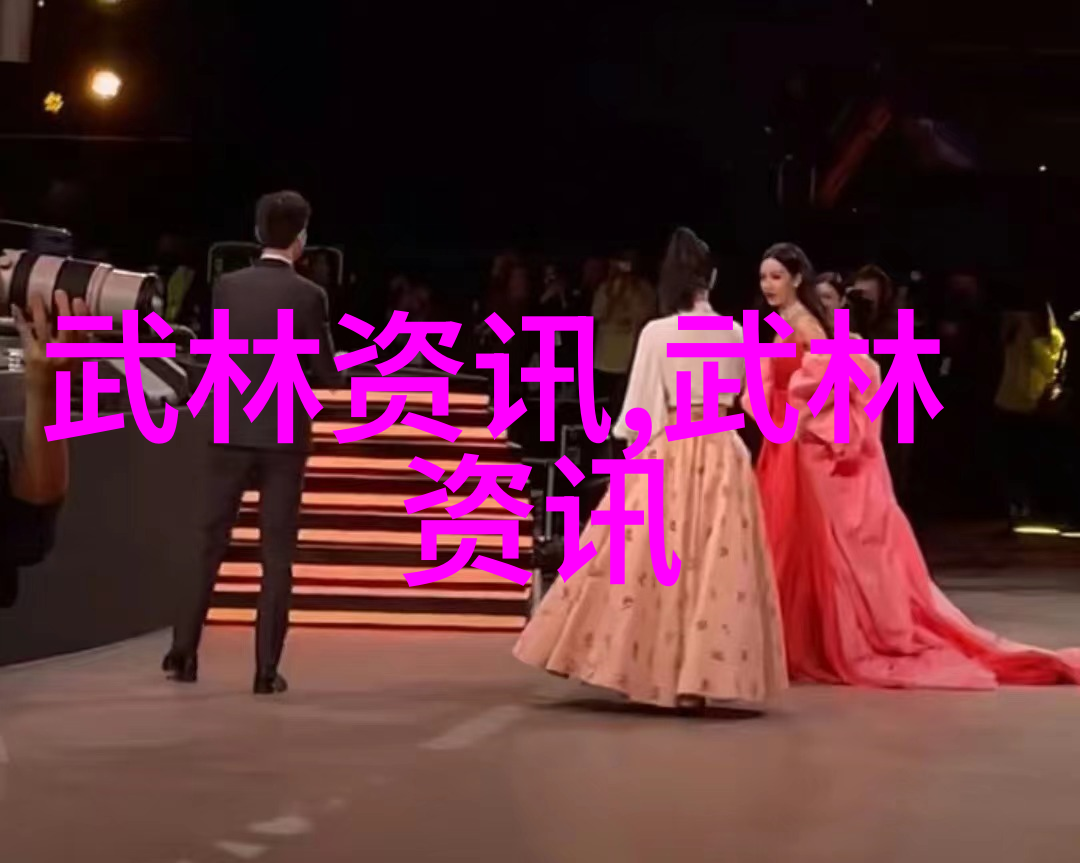 武林八大门派掌门人共赴浑圆太极拳盛会
