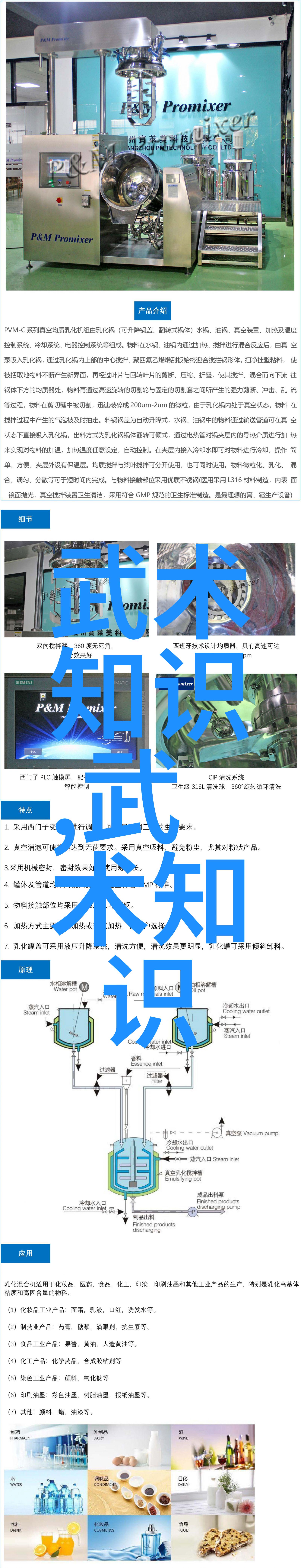 圣地巡礼各大顶级宗门名字代表了怎样的修行境界