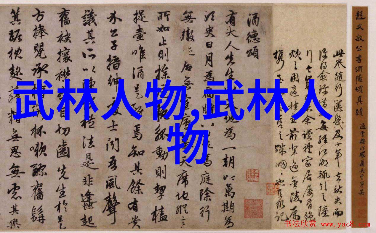 印度武术卡拉里帕亚特之秘笑死人心的公会名在场景中人物间流传开来