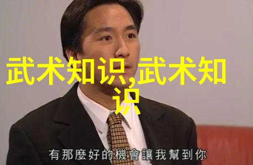 古龍作品中絕世神功與現實生活之間的對比分析