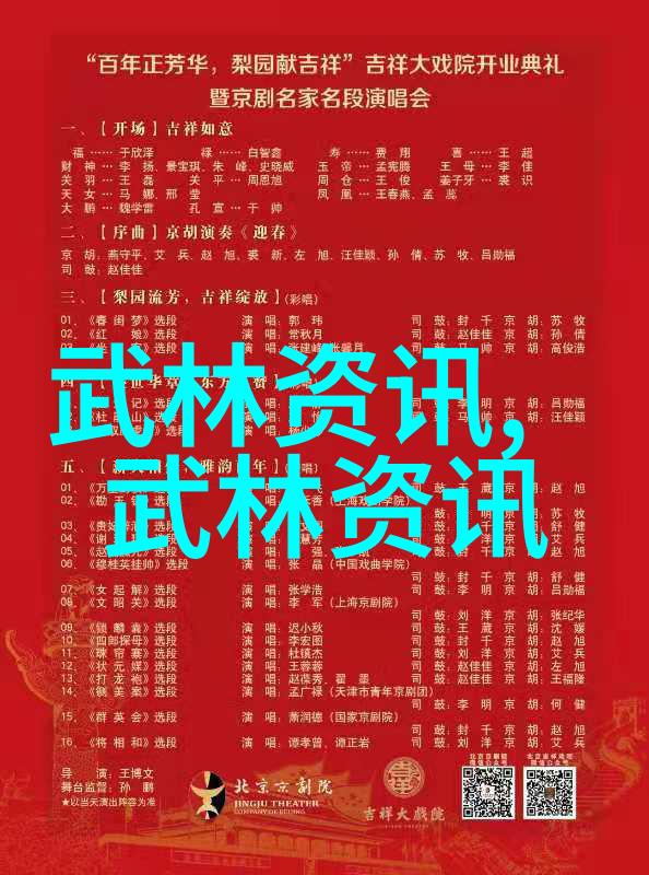 古风音韵仙气缭绕的幽梦帮派