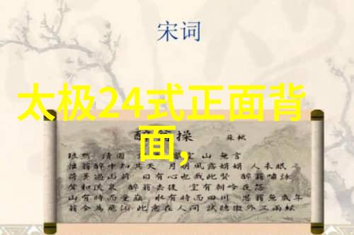 武林人物-江湖风云录武林豪杰与隐世高手