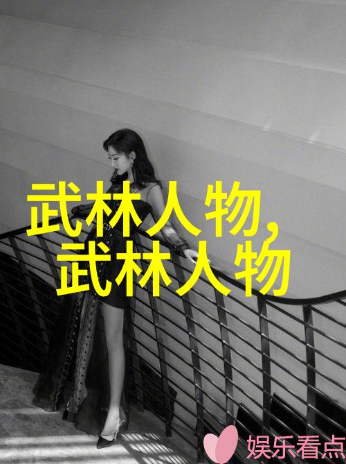 武林门派之争云雾幽深的剑宗霸业