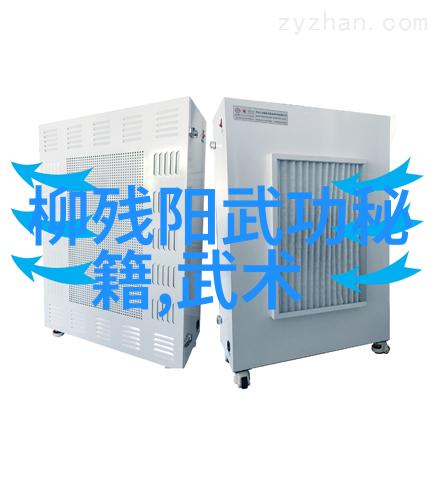 音律之主征服心灵的和谐