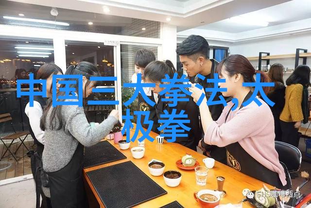 中国武术十大拳法排名古龙功夫太极拳八卦掌形意拳詠春拳少林寺打狗棒法中南海十三郎的独门秘籍等