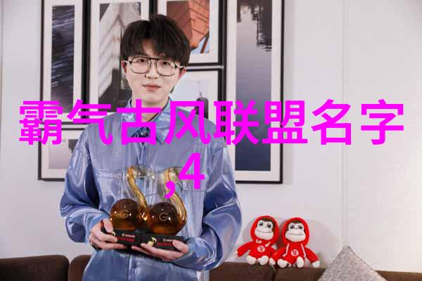 运用思维方式转换运动体验利用脑力训练加强对二十四势及其相关言论理解和记忆