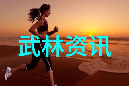 念力催动如何通过内功练就出色打斗