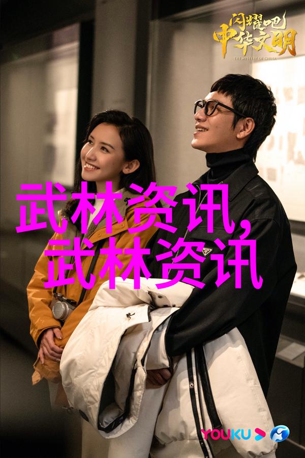 全球十大帮派的秘密世界黑暗与光明的对决