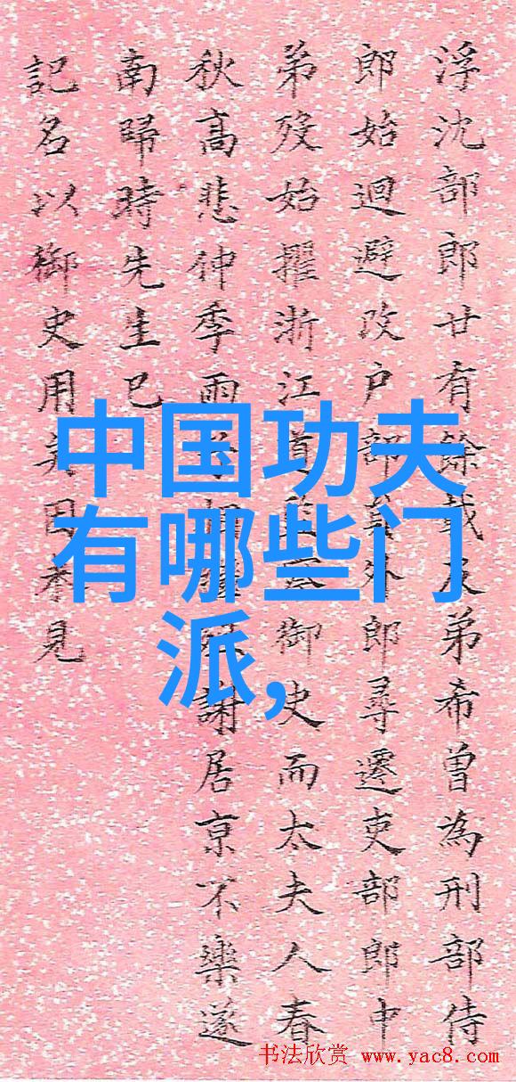 在古老的武林中门派众多有哪些神秘而强大的门派等待着探索呢