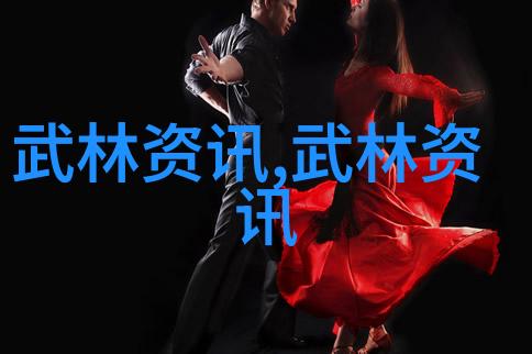 在自然之中探索太极拳24式的精髓以身备五张弓静观慢动作的力量与和谐