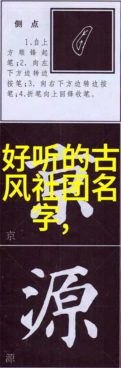 仙气飘飘的家族名字我家的云梦佳苑是怎么来的