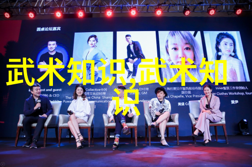太极拳24式慢动作讲解我来教你如何一招一式地体会这门古老武术的精髓