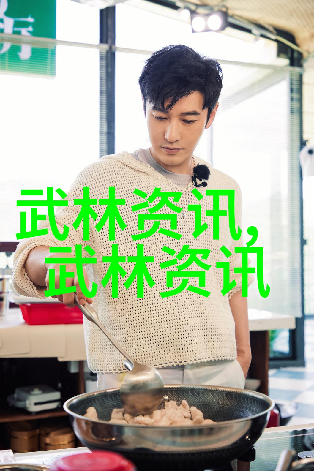 网络大师指路专访创始人谈武术万维网官网成就与愿景