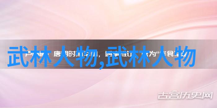 古风帮会诗意武林志内功秘籍攻略全集