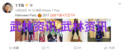 刀光剑影下的道德考验危险与正义之间的抉择