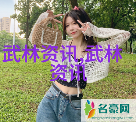 社会好听公会八法拳门派