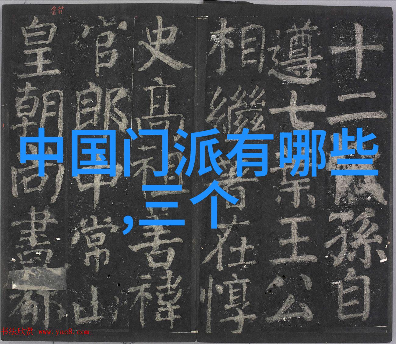 探秘上古八大仙境穿越神话寻找永恒的道