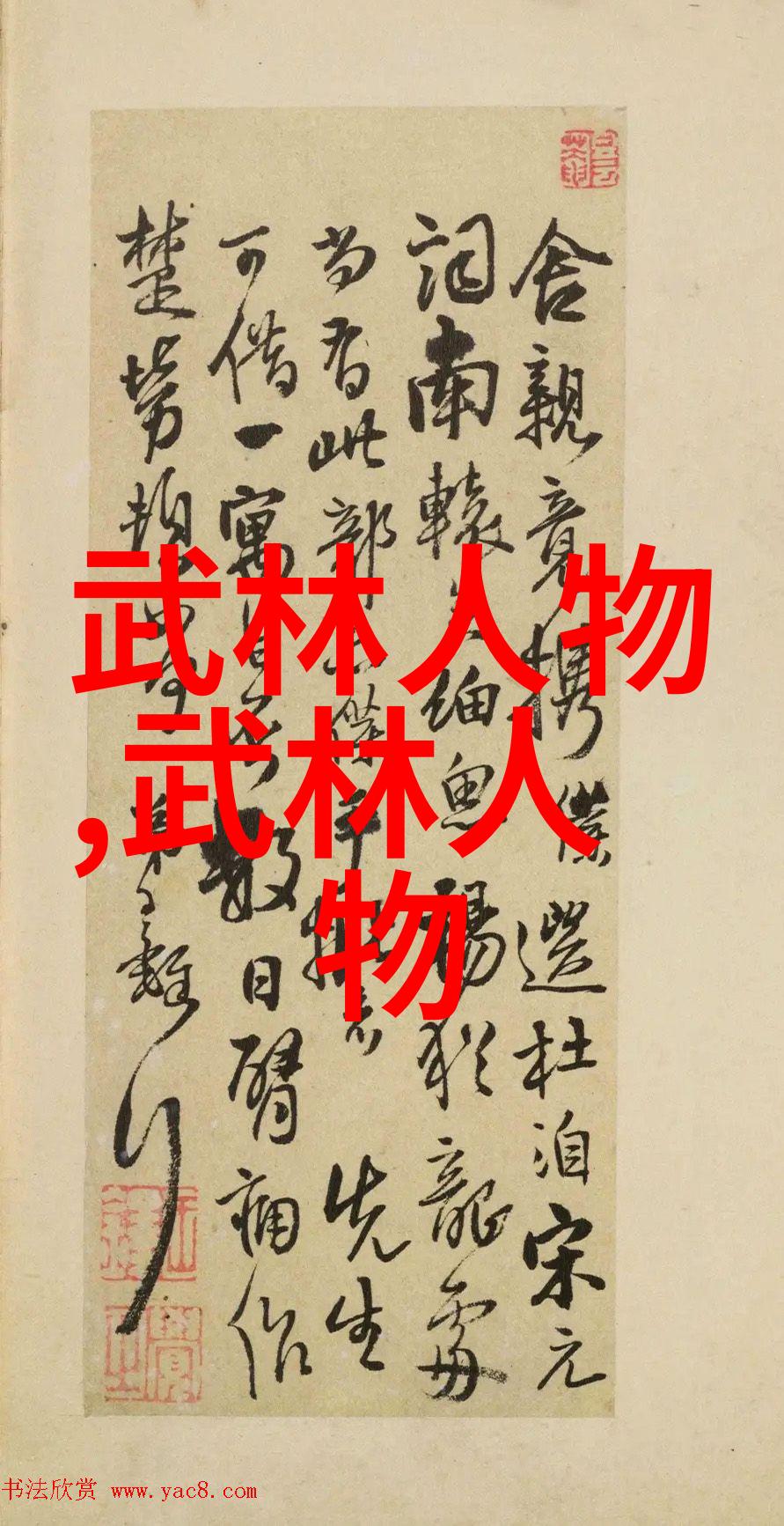 叫出声来探索趴着呼唤的力量与魅力