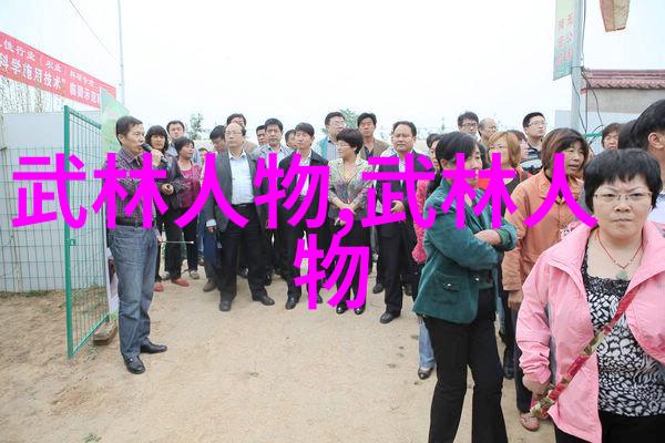 笑傲江湖天真小子门派