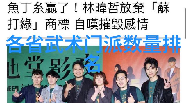 仙气飘飘的家族名字云梦谱系传说