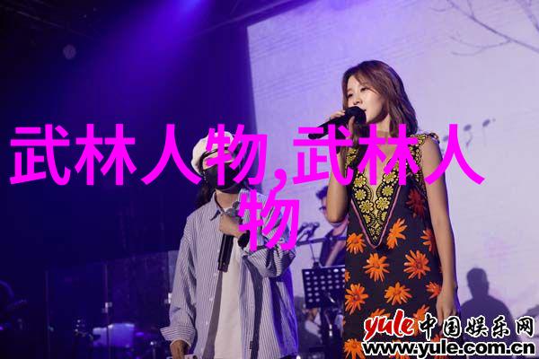 仙盟名字古风三字-幻境诸神寻觅古今最美仙盟之名