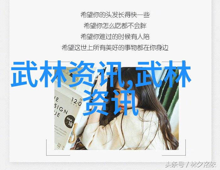 幻境交响古风仙盟的诗意铭刻