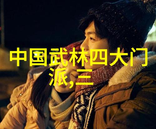 幽灵之翼帮派盗梦者与星辰的誓言