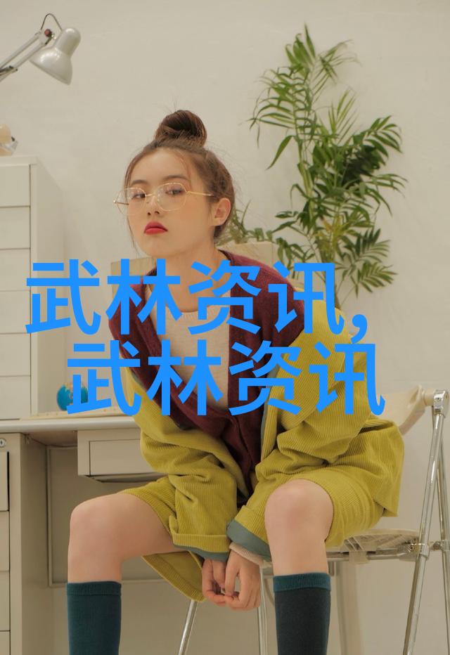 幻想之冠诗韵公会