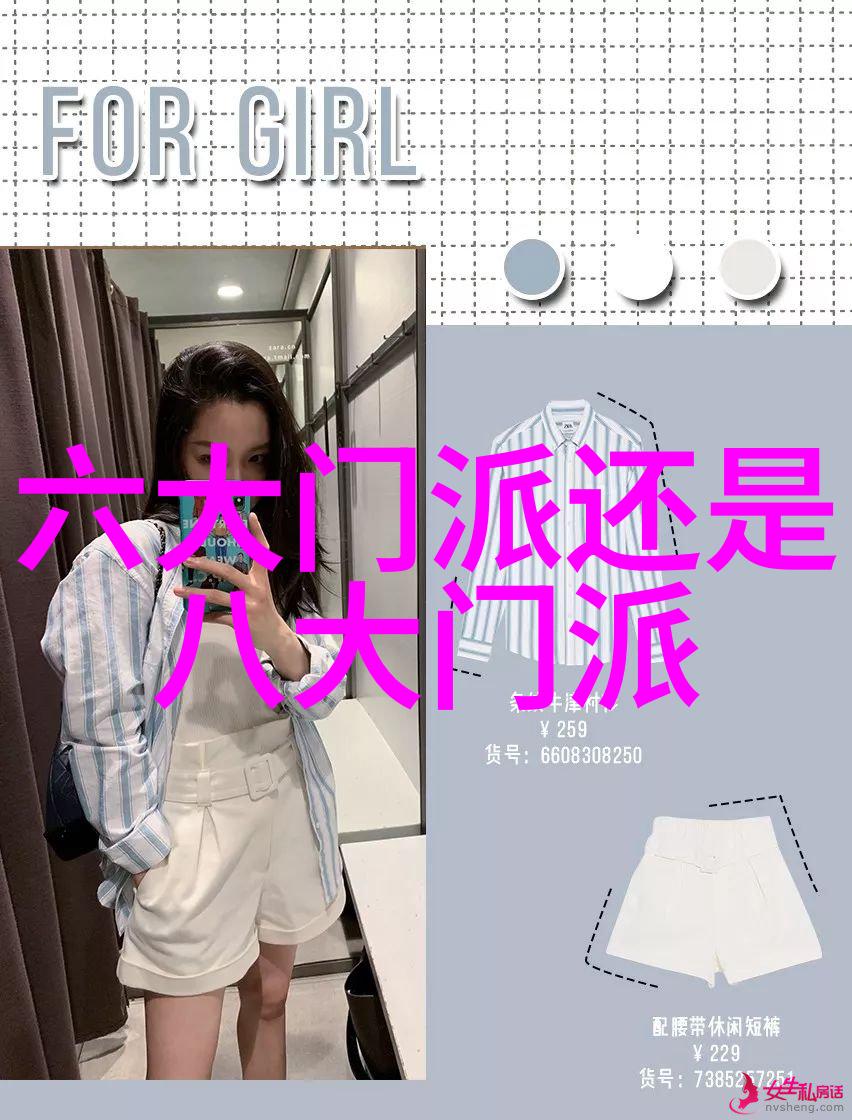学习轻功时应注意哪些基本安全措施避免受伤