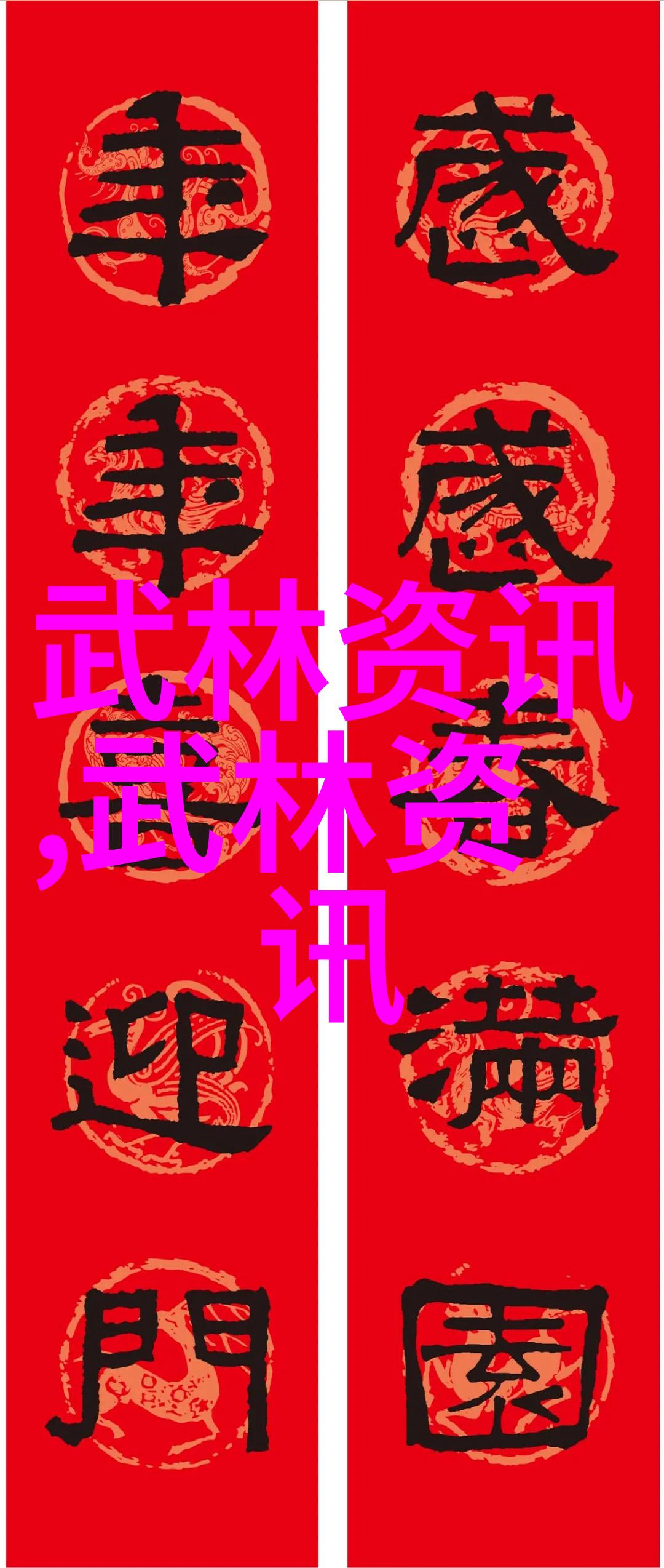 武林秘境江苏的神秘门派探秘