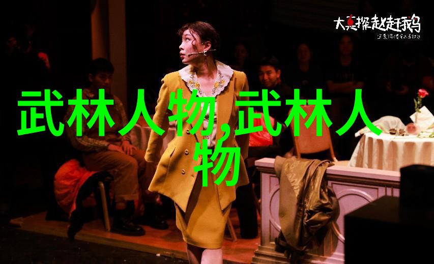 剑指天穹寻踪世界最强武功之谜