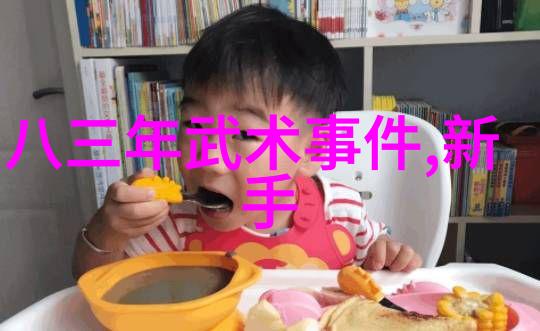 星际谜局失落的纪元