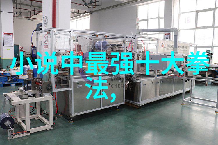 从乾坤至意解析金庸小说中的道与术它们之间有何区别和联系