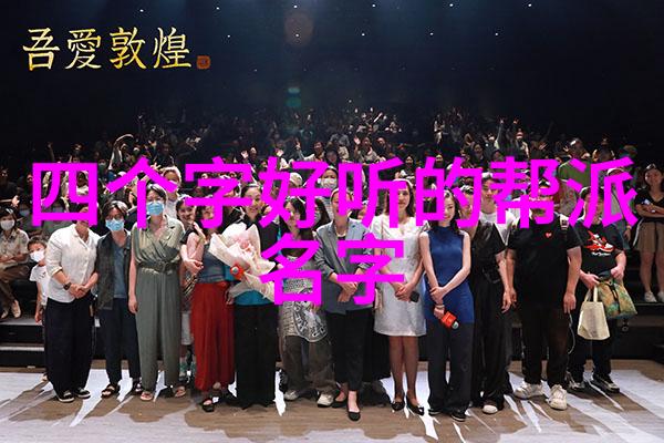 魔法与实战古代武功书中隐藏的奇妙力量